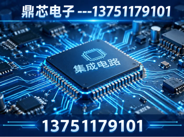 乐山低压MOS展示图